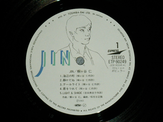 画像: 桐ケ谷 　仁 JIN KIRIGAYA  - Jin ( MINT/MINT )  / 1983  JAPAN ORIGINAL  Used LP With OBI