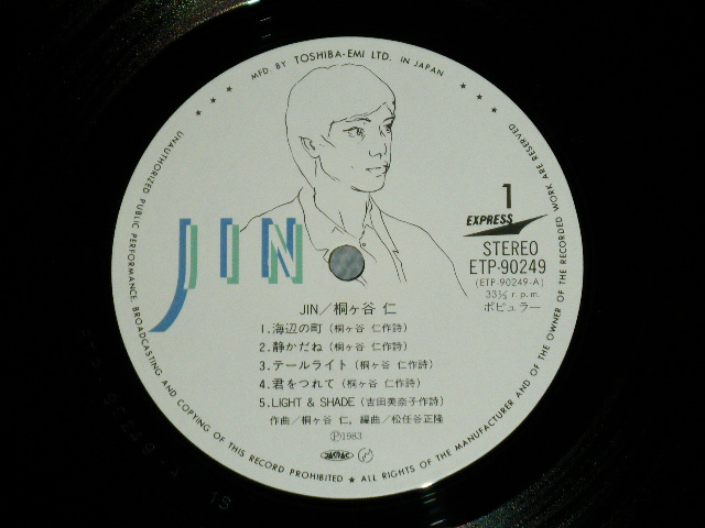 画像: 桐ケ谷 仁 JIN KIRIGAYA  - ヴァーミリオン VERMILION  (MINT/MINT-  STOL) / 1984 JAPAN ORIGINAL "WHITE LABEL PROMO" Used LP With SEAL OBI