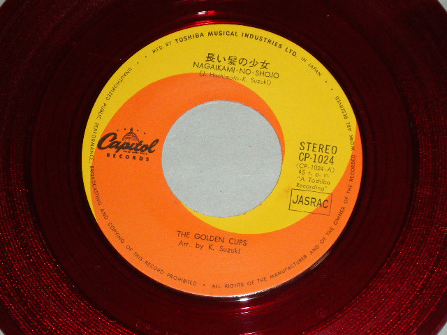 画像: ザ・ゴールデン・カップス THE GOLDEN CUPS - 長い髪の少女 NAGAIKAMI-NO-SHOJO( Ex+/Ex+++ )  / 1960's JAPAN ORIGINAL  "RED WAX Vinyl" Used   7" Single 
