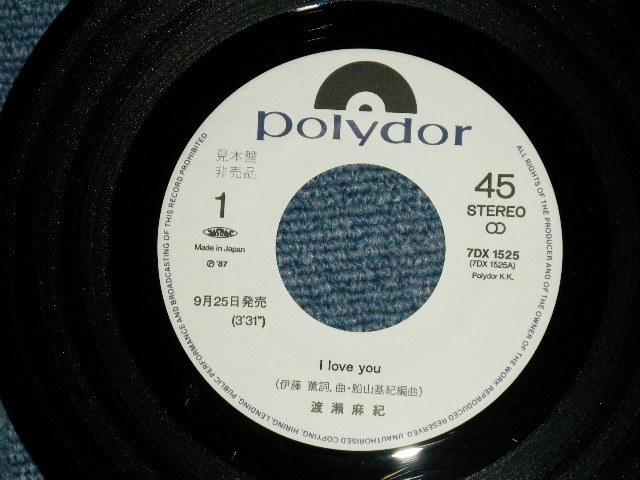 画像: 渡瀬麻紀 MAKI WATASE of LINDBERG   I LOVE YOU ( MINT- /MINT ) /  1987 JAPAN ORIGINAL "WHITE LABEL PROMO"  Used 7" Single 