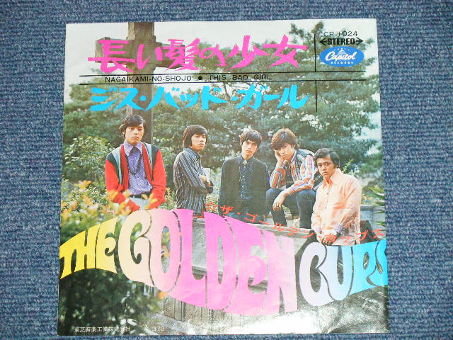 画像: ザ・ゴールデン・カップス THE GOLDEN CUPS - 長い髪の少女 NAGAIKAMI-NO-SHOJO( Ex+/Ex+++ )  / 1960's JAPAN ORIGINAL  "RED WAX Vinyl" Used   7" Single 