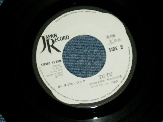 画像: ポータブル・ロック PORTABLE ROCK -  春して、恋して、見つめて、キスして( MINT-/MINT- ) / 1986 JAPAN ORIGINAL "WHITE LABEL PROMO"  Used 7" Single