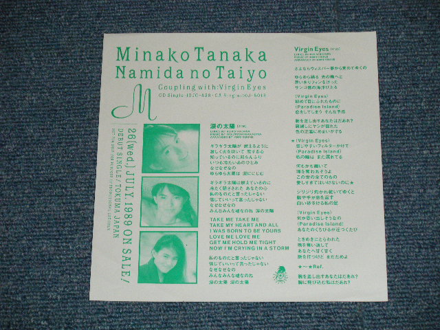 画像: 田中美奈子 TANAKA MINAKO - 涙の太陽 NAMIDA NO TAIYO ( Ex+++/MINT-)  / 1989 JAPAN ORIGINAL "Promo Only" Used 7"Single
