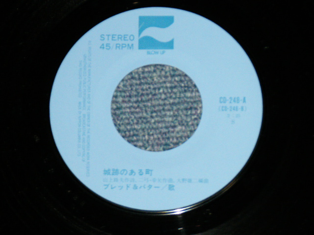 画像: ブレッド　＆バター　BREAD & BUTTER -  ともしび ( Ex++/MINT-)  / 1975 JAPAN ORIGINAL Used  7" Single 