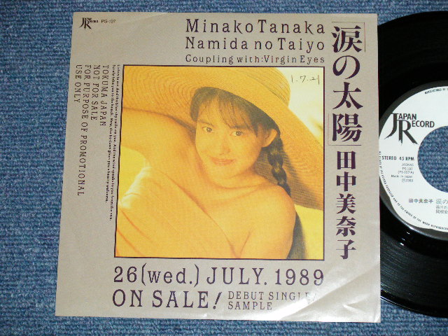 画像1: 田中美奈子 TANAKA MINAKO - 涙の太陽 NAMIDA NO TAIYO ( Ex+++/MINT-)  / 1989 JAPAN ORIGINAL "Promo Only" Used 7"Single