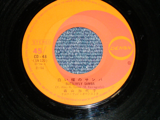 画像: 森山加代子 KAYOKO MORIYAMA -  白い蝶のサンバ BUTTERFLY SAMBA ( Ex/Ex)  / 1970  JAPAN ORIGINAL "1st Press Jacket" Used 7" Single 