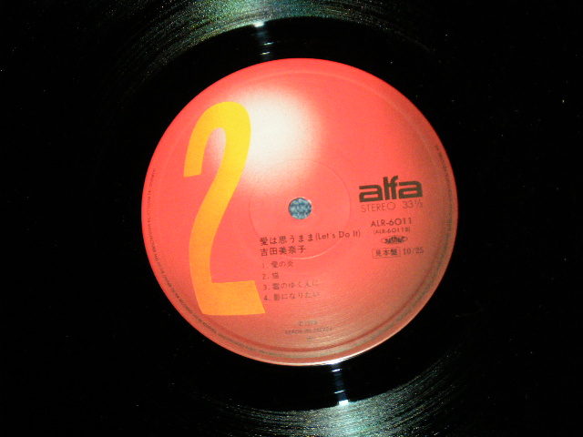 画像: 吉田美奈子 MINAKO YOSHIDA -  LET'S DO IT ( Ex++/MINT)  / 1978 JAPAN ORIGINAL Used "PROMO" Used LP 
