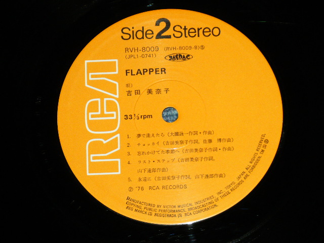 画像: 吉田美奈子 MINAKO YOSHIDA - フラッパー FLAPPER  ( Ex++/Ex++, MINT-) / 1976 JAPAN ORIGINAL Used LP 