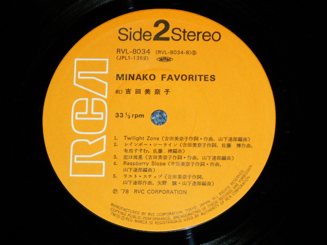 画像: 吉田美奈子 MINAKO YOSHIDA -  ミナコ・フェイヴァリッツ MINAKO FAVORITES ( Ex++/MINT-) / 1978 JAPAN ORIGINAL Used LP With OBI  