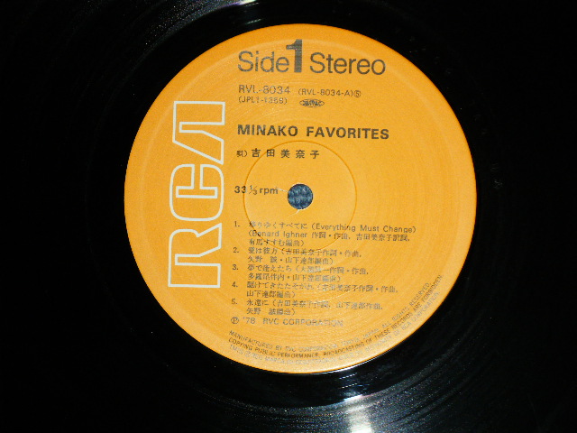 画像: 吉田美奈子 MINAKO YOSHIDA -  ミナコ・フェイヴァリッツ MINAKO FAVORITES ( Ex+++/MINT-) / 1978 JAPAN ORIGINAL Used LP With OBI  