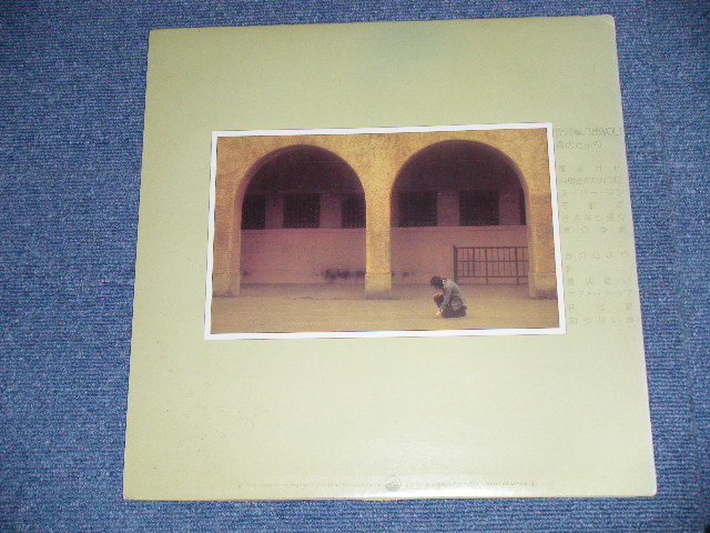 画像: 安間竜八郎 RYUHACHIRO YASUMA - VOL.1 春たより ( Ex++/MINT- : EDSP )  / 1975  JAPAN ORIGINAL "WHITE LABEL PROMO" Used LP