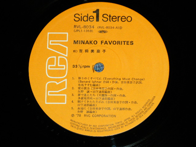 画像: 吉田美奈子 MINAKO YOSHIDA -  ミナコ・フェイヴァリッツ MINAKO FAVORITES ( Ex++/MINT-) / 1978 JAPAN ORIGINAL Used LP With OBI  