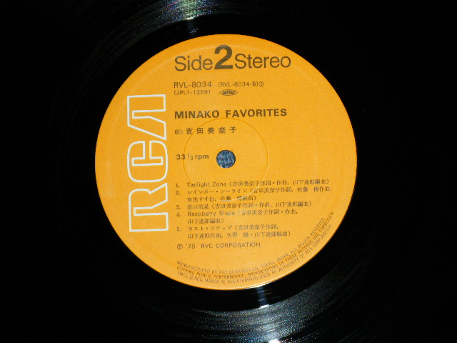 画像: 吉田美奈子 MINAKO YOSHIDA -  ミナコ・フェイヴァリッツ MINAKO FAVORITES ( Ex+++/MINT-) / 1978 JAPAN ORIGINAL Used LP With OBI  