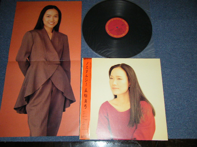 画像1: 五輪真弓 MAYUMI ITSUWA - ノスタルジー ( Ex+++/MINT- : B-5:Ex+++ )  / 1988 JAPAN ORIGINAL Used LP +Obi 