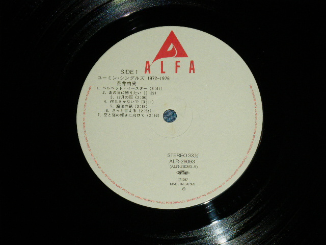 画像: 荒井(松任谷)由実 ユーミン　YUMI ARAI ( MATSUTOYA  ) - ユーミン・シングルズ1972-1976 YUMING SINGLES 1972-1976  (Ex+++/MINT-)　/ 1987 JAPAN  Used LP with OBI 