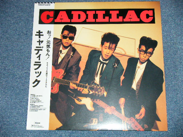 画像: キャディラック  CADILLAC - キャディラック  CADILLAC  ( Ex+++/MINT-) / 1986 JAPAN ORIGINAL Used LP with OBI + STICKER + SIGNED 