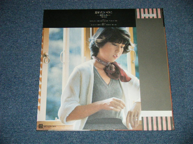 画像: 北川  とみ　TOMI KITAGAWA - 忘れたいのに ( MINT-/MINT)  /  MID 1970's JAPAN ORIGINAL  1st Press  used LP With OBI