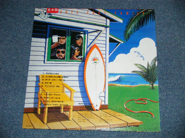 画像: ブルート。イースト・ファミリー BRUTE EAST FAMILY - ブルート。イースト・ファミリー BRUTE EAST FAMILY  ( Ex+++/MINT-)   / 1981 JAPAN ORIGINAL "WHITE LABEL PROMO"  Used LP