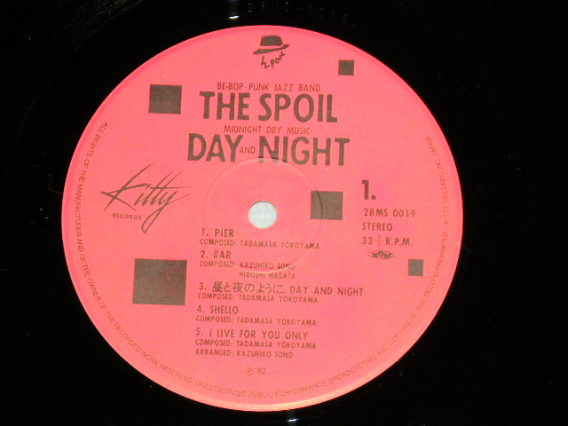 画像: THE SPOIL - DAY AND NIGHT  ( Ex+++/MINT-)   / 1982 JAPAN ORIGINAL Used LP