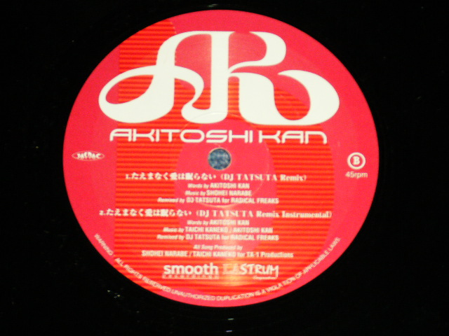 画像: カン・アキトシ KAN AKITOSHI  - たえまなく愛は眠らない( Ex++/MINT-) / 1998 JAPAN ORIGINAL Used 12" Single 