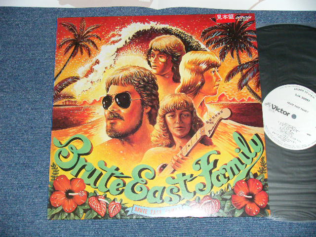 画像1: ブルート。イースト・ファミリー BRUTE EAST FAMILY - ブルート。イースト・ファミリー BRUTE EAST FAMILY  ( Ex+++/MINT-)   / 1981 JAPAN ORIGINAL "WHITE LABEL PROMO"  Used LP