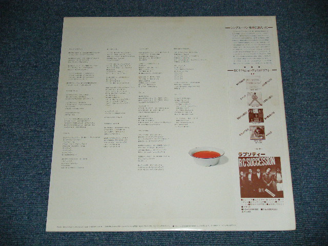 画像: ＲＣサクセション RC SUCCESSION - シングル・マン Single Man (Ex+++/MINT)   / 1980 JAPAN 2nd Press Used LP+Obi 