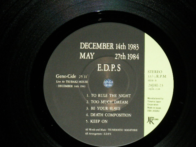 画像:  E.D.P.S. (恒松正敏 of  フリクション) - ザ・グレイト・ライブ THE GREAT LIVE  ( Ex++/MINT-)   / 1984 JAPAN ORIGINAL Used LP