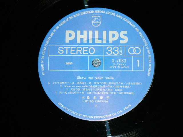 画像: 金子晴美  HARUMI KANEKO  ベイカーズ・ショップ　w/BAKERS SHOP - SHOW ME YOUR SMILE ( MINT-/MINT-)  / 1979 JAPAN ORIGINAL Used LP With OBI 
