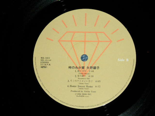 画像: 矢野顕子　AKIKO YANO - 峠のわが家 (MINT/MINT) / 1986 JAPAN ORIGINAL Used LP with TITLE Seal on OUTER SHRINK WRAP 