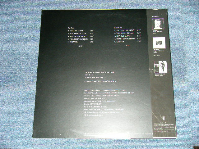 画像:  E.D.P.S. (恒松正敏 of  フリクション) - ザ・グレイト・ライブ THE GREAT LIVE  ( Ex++/MINT-)   / 1984 JAPAN ORIGINAL Used LP