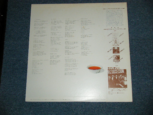 画像: ＲＣサクセション RC SUCCESSION - シングル・マン Single Man (Ex++/MINT-)   / 1980 JAPAN 2nd Press Used LP+Obi 