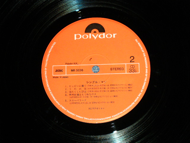 画像: ＲＣサクセション RC SUCCESSION - シングル・マン Single Man (Ex++/MINT-)   / 1980 JAPAN 2nd Press Used LP+Obi 