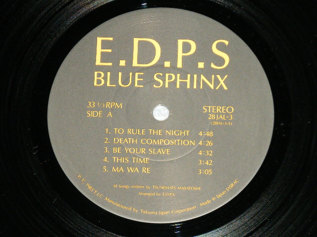 画像:  E.D.P.S. (恒松正敏 of  フリクション) - ブルー・スフィンクスBLUE SPHINX : With FLEXIE DISC ソノシート付   ( Ex++/MINT-)   / 1983 JAPAN ORIGINAL "With FLEXIE DISC ソノシート付 "  Used LP