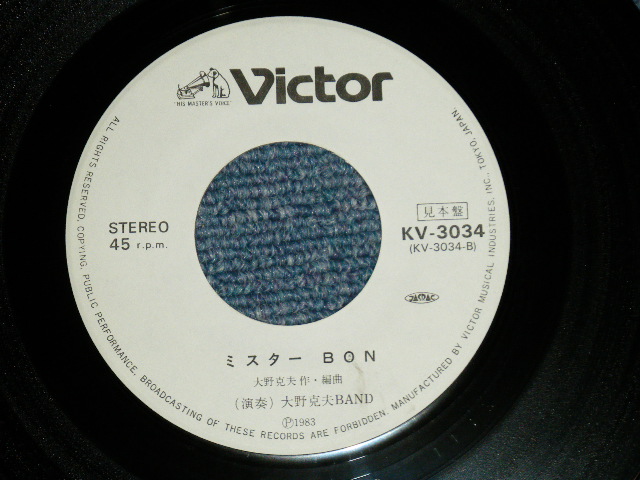 画像: 大野克夫 KATSUO OHNO  -  A)サミ・ボウ B) 美しい旅人に出会うため (Ex+++/MINT-SWOFC+)  / 1979 JAPAN ORIGINAL "WHITE LABEL PROMO" Used 7"45 rpm  Single 