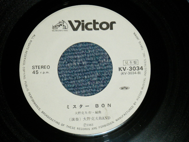 画像: 大野克夫　KATSUO OHNO スパイダース -  A)サミ・ボウ B)勝手にしやがれ (Ex++/Ex+++)  / 1978 JAPAN ORIGINAL "PROMO ONLY " Used 7"45 rpm  Single 