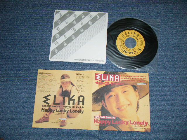 画像: ERIKA エリカ - HAPPY LUCKY LONELY   ( Ex++/MINT : WOFC,)  / 1989 JAPAN ORIGINAL "Promo Only" Used 7"Single