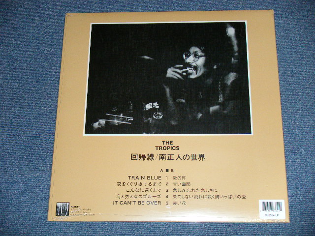 画像: 南 正人 MASATO  MINAMI - THE TROPICS 回帰線/南 正人の世界 ( SEALED )  / FRANCE Press "BRAND NEW SEALED" LP 