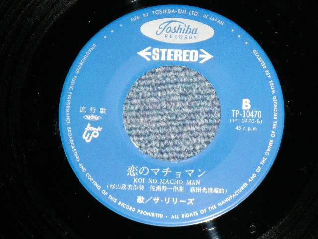 画像: ザ・リリーズTHE LILIES - 一度だけのスキャンダ　ICHIDO DAKE NO SCANDAL ( MINT/MINT)  / Late 1970's (1978?)  JAPAN ORIGINAL Used 7" 45 Single  
