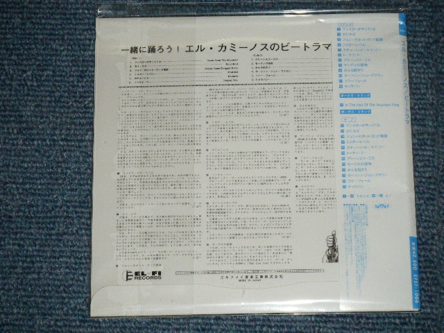 画像: エル・カミーノス EL CAMINOS  ( Japanese SURF Garage INSTRO) - ビートラマ BEATRAMA ( SEALED )  / 2006 JAPAN ORIGINAL MINI-LP PAPER SLEEVE 紙ジャケ "Brand New Sealed" CD