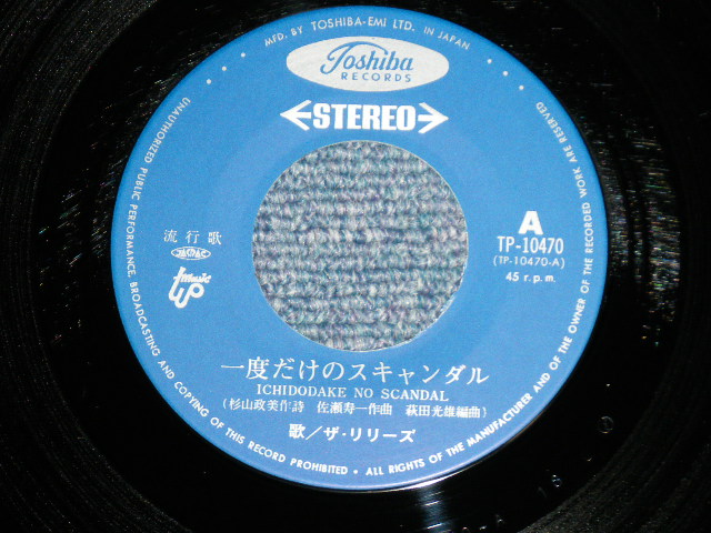 画像: ザ・リリーズTHE LILIES - 一度だけのスキャンダ　ICHIDO DAKE NO SCANDAL ( MINT/MINT)  / Late 1970's (1978?)  JAPAN ORIGINAL Used 7" 45 Single  