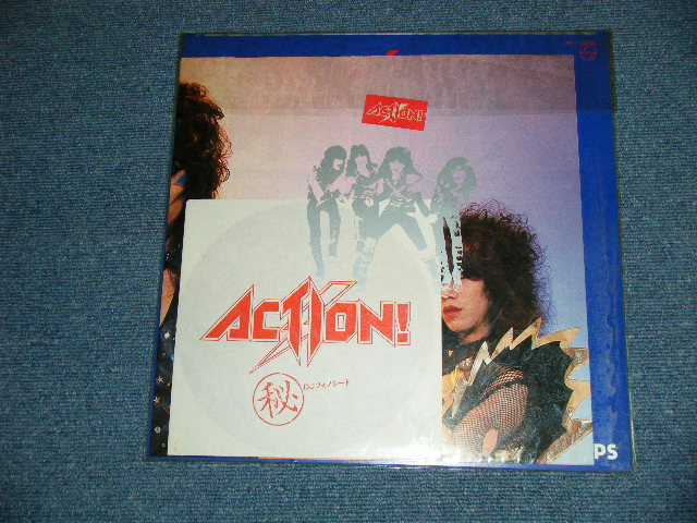 画像: アクション ACTION! - ACTION! KIT 2  ( SEALED ) / 1984 JAPAN ORIGINAL "BTRAND NEW SEALED"  LP