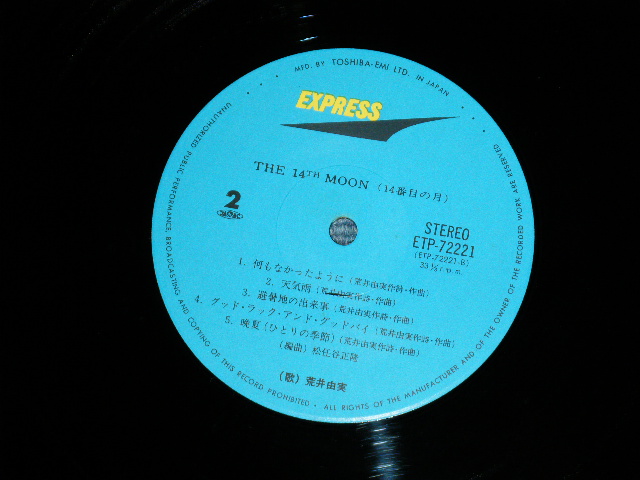 画像: 荒井由実 ユーミン　YUMI ARAI  - １４番目の月 THE 14th MOON  : With PIN UP ( Ex++/MINT- ) 　/ 1976 JAPAN ORIGINAL 2,300 Yen Mark Used LP with OBI