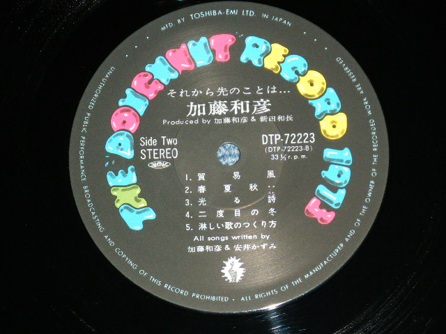 画像: 加藤和彦  KAZUHIKO KATO of  フォーク・クルセダーズ THE FOLK CRUSADERS - それから先のことは... ( Ex+++/MINT) / 1970's JAPAN ORIGINAL Used LP with OBI 