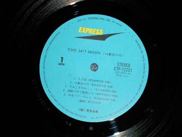 画像: 荒井由実 ユーミン YUMI ARAI  - １４番目の月 THE 14th MOON  : With PIN UP+Custom Inner+Flyer (MINT-MINT-) / 1976 JAPAN ORIGINAL 2,300 Yen Mark Used LP with OBI