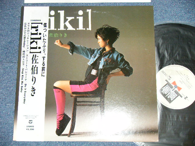 画像1: 佐伯りき RIKI SAEKI - [ riki ] (ガラスのジェネレーション GENERATION OF GRASS) ( Included Cover of MOTOHARU SANO's SONG ) ( Ex+++/MINT- )  / 1987 JAPAN ORIGINAL Used LP with OBI