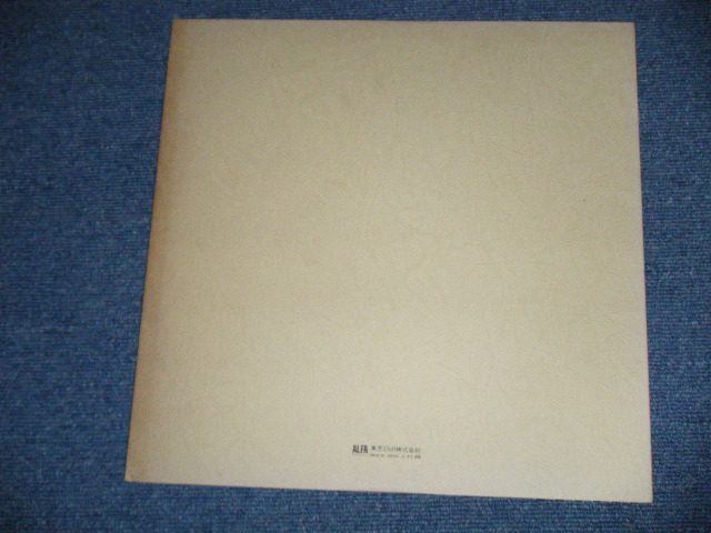 画像: 荒井由実 ユーミン　YUMI ARAI  - ひこうき雲  HIKO-KI GUMO ( Ex+/Ex+++ ) 　/ 1970's JAPAN ORIGINAL 2000 Yen Mark Used LP with OBI