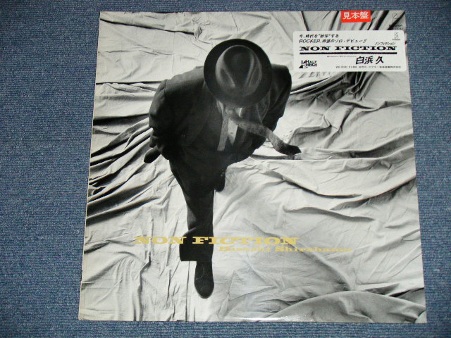 画像: 白浜　久 HISASHI SHIRAHAMA ARB A.R.B. アレキサンダー・ラグタイム・バンド ALEXANDER'S RAGTIME BAND - NON FICTION ( MINT-/MINT ) / 1985 JAPAN ORIGINAL "PROMO" Used  LP