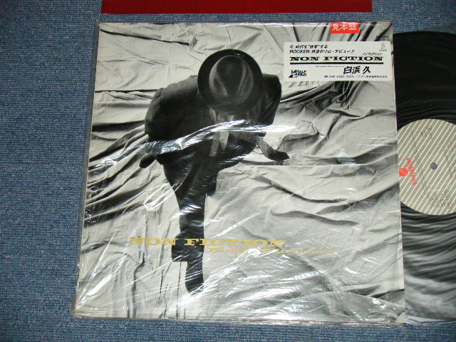 画像1: 白浜　久 HISASHI SHIRAHAMA ARB A.R.B. アレキサンダー・ラグタイム・バンド ALEXANDER'S RAGTIME BAND - NON FICTION ( MINT-/MINT ) / 1985 JAPAN ORIGINAL "PROMO" Used  LP