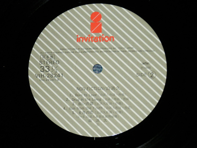 画像: 白浜　久 HISASHI SHIRAHAMA ARB A.R.B. アレキサンダー・ラグタイム・バンド ALEXANDER'S RAGTIME BAND - NON FICTION ( MINT-/MINT ) / 1985 JAPAN ORIGINAL "PROMO" Used  LP
