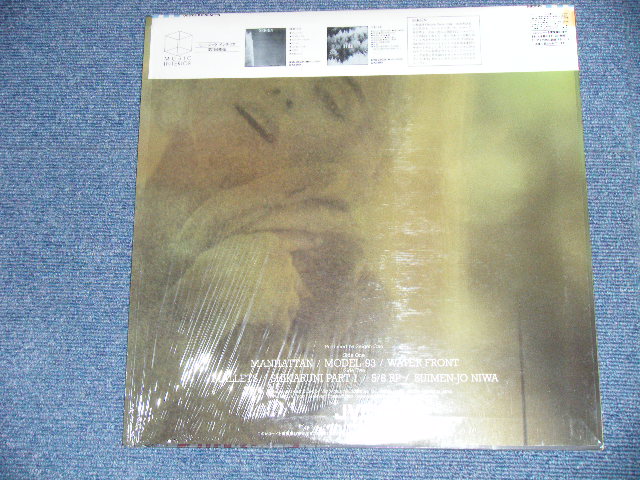 画像: SEIGEN 小野誠彦 SEIGEN ONO  - SEIGEN ( MINT/MINT) /1984 JAPAN ORIGINAL "PROMO"  Used  LP with OBI